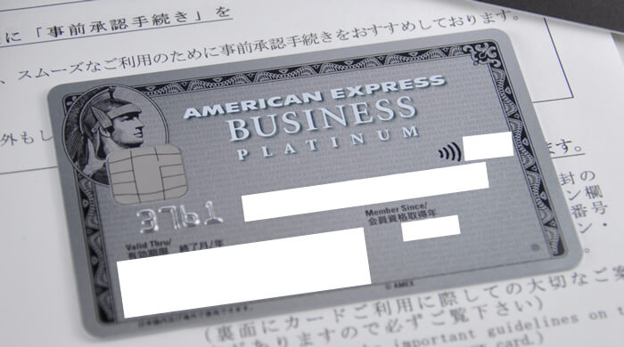 amex_platinum_photo