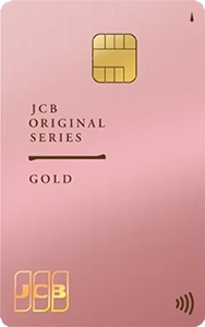 JCBゴールド-桜-