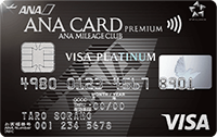 ANA VISAプラチナ プレミアムカードの券面画像