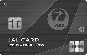 JAL・JCBカード プラチナ Proの券面画像
