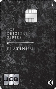 JCBプラチナ-御影-