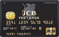 JCB THE CLASSの券面画像