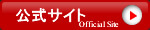 公式サイト（UCカード）