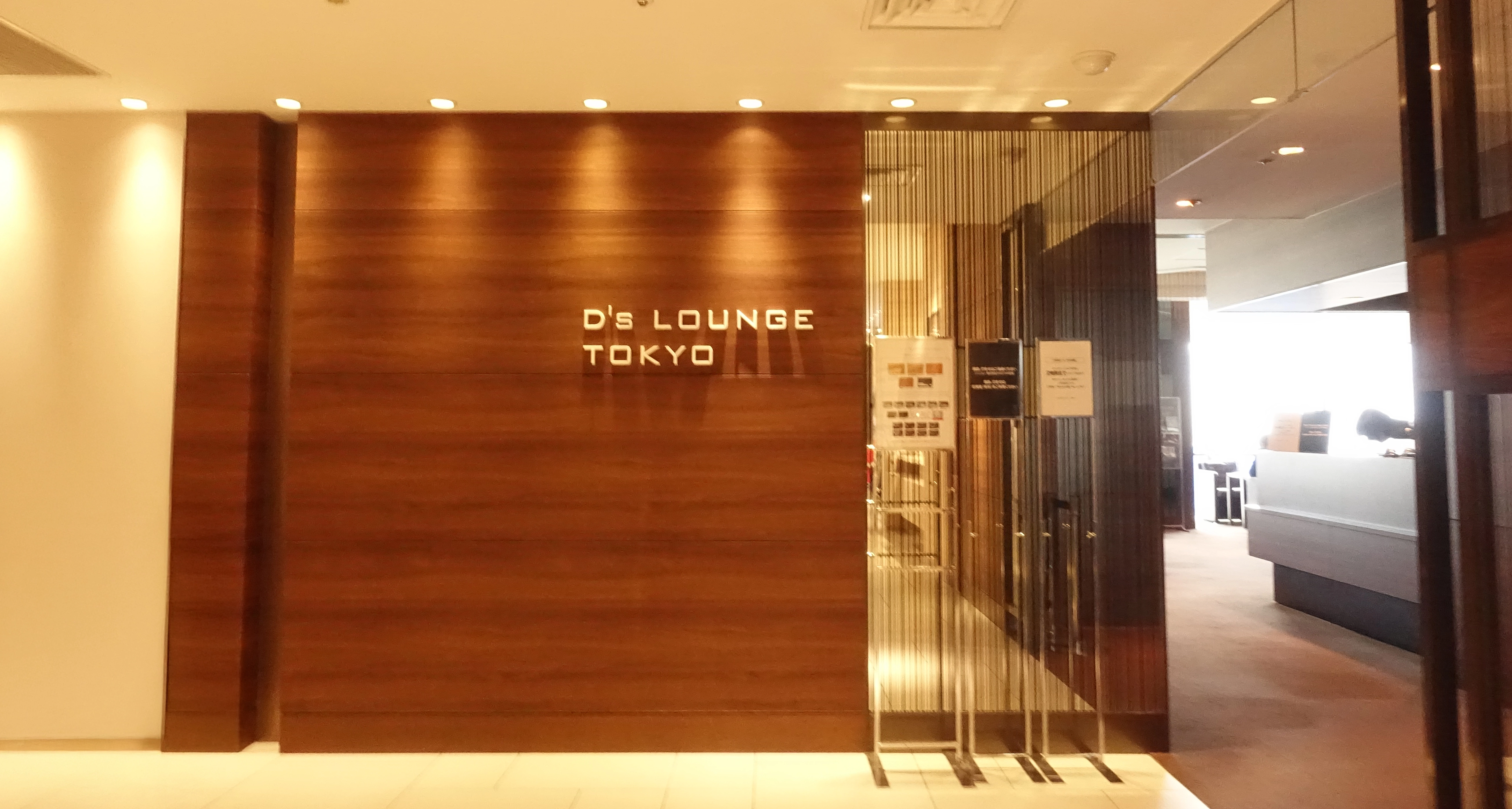 D'sラウンジトーキョー