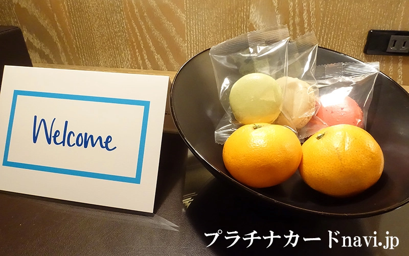 ヒルトン台場のウェルカム写真