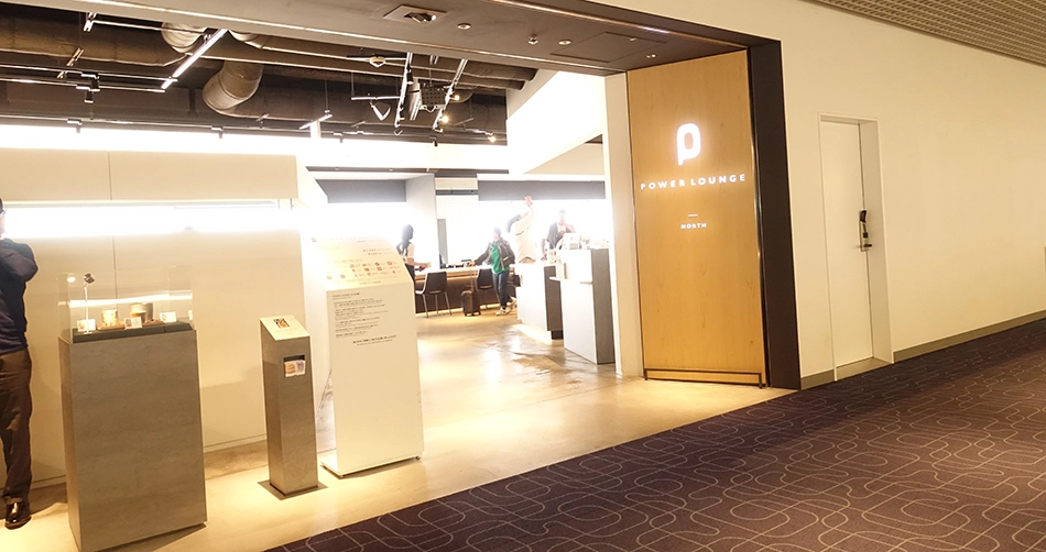 羽田空港第1ターミナル パワーラウンジの写真