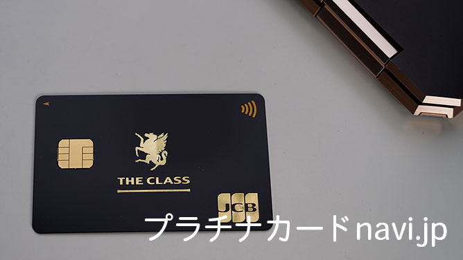 JCB THE CLASSの写真
