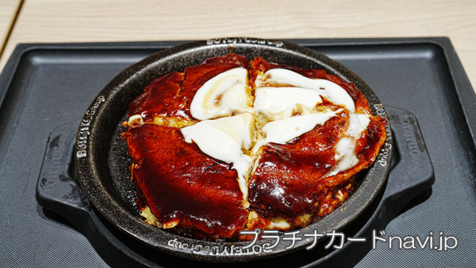 ぼてぢゅう