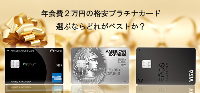 スマホ用のメインイメージ画像