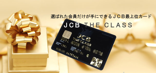スマホ用ザ・クラスのトップイメージ