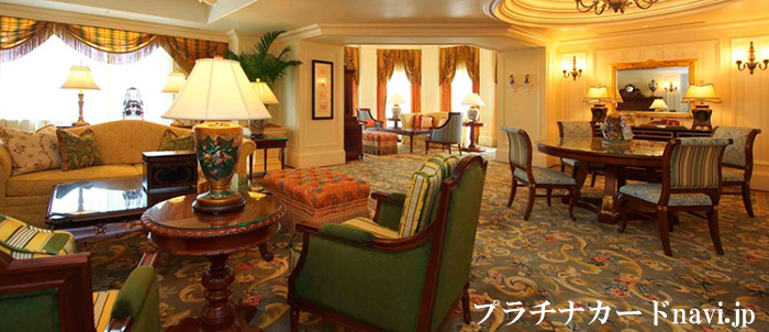 東京ディズニーランドホテル ウォルトディズニースイートの写真
